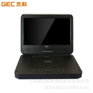 GIEC BDP-G360 Portable Blu-ray & DVD Player, Aluminium Body with USB