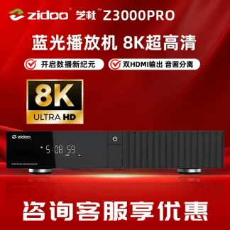 ZIDOO Z3000PRO 8K UHD Media Player with Dolby Vision & Atmos